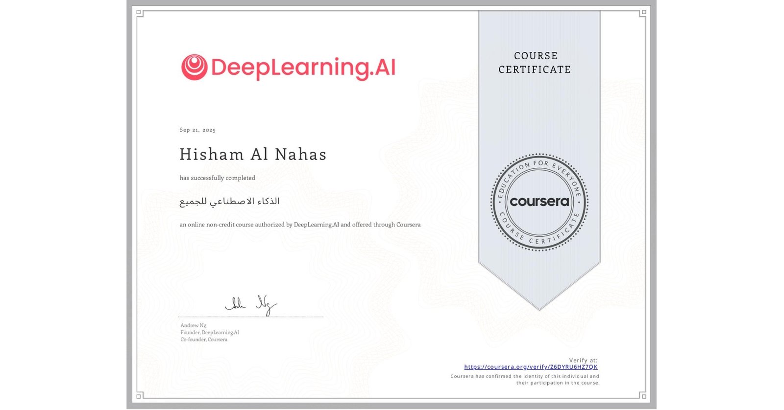 AI For Everyone